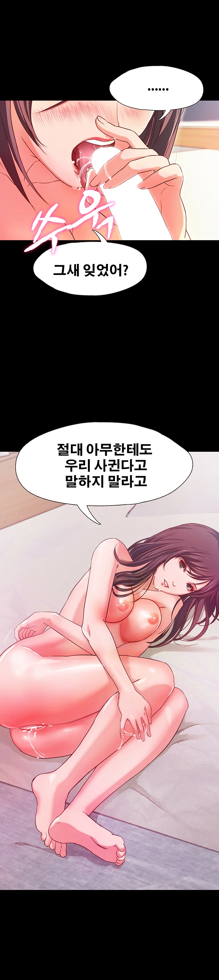 1화 13